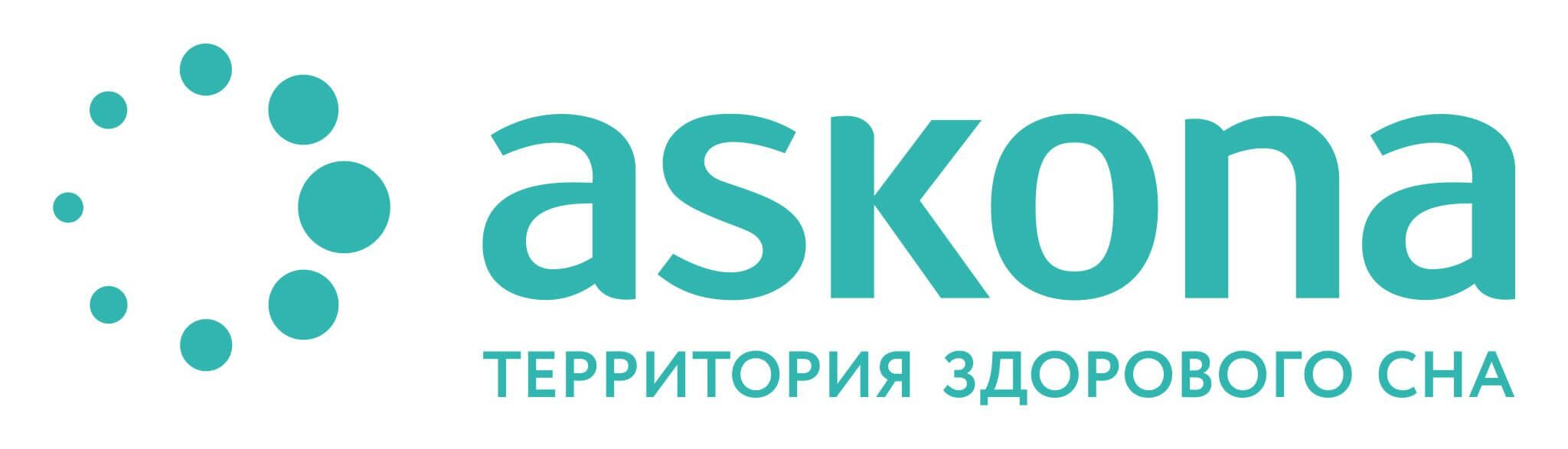 Аскона